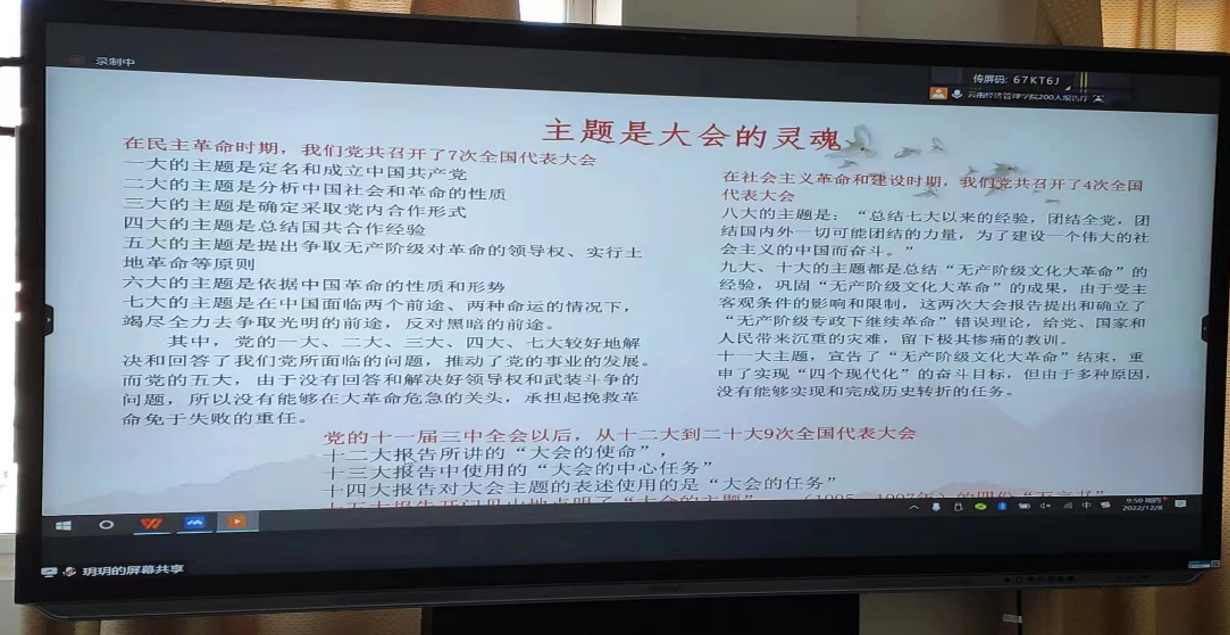 屏幕截图 2023-07-29 163912.png