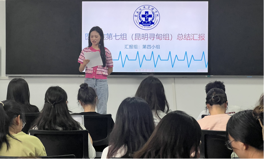 济世为民送温暖，仁心仁术守初心            ——记我校医学院康复专业暑期专业实践活动 第 15 张