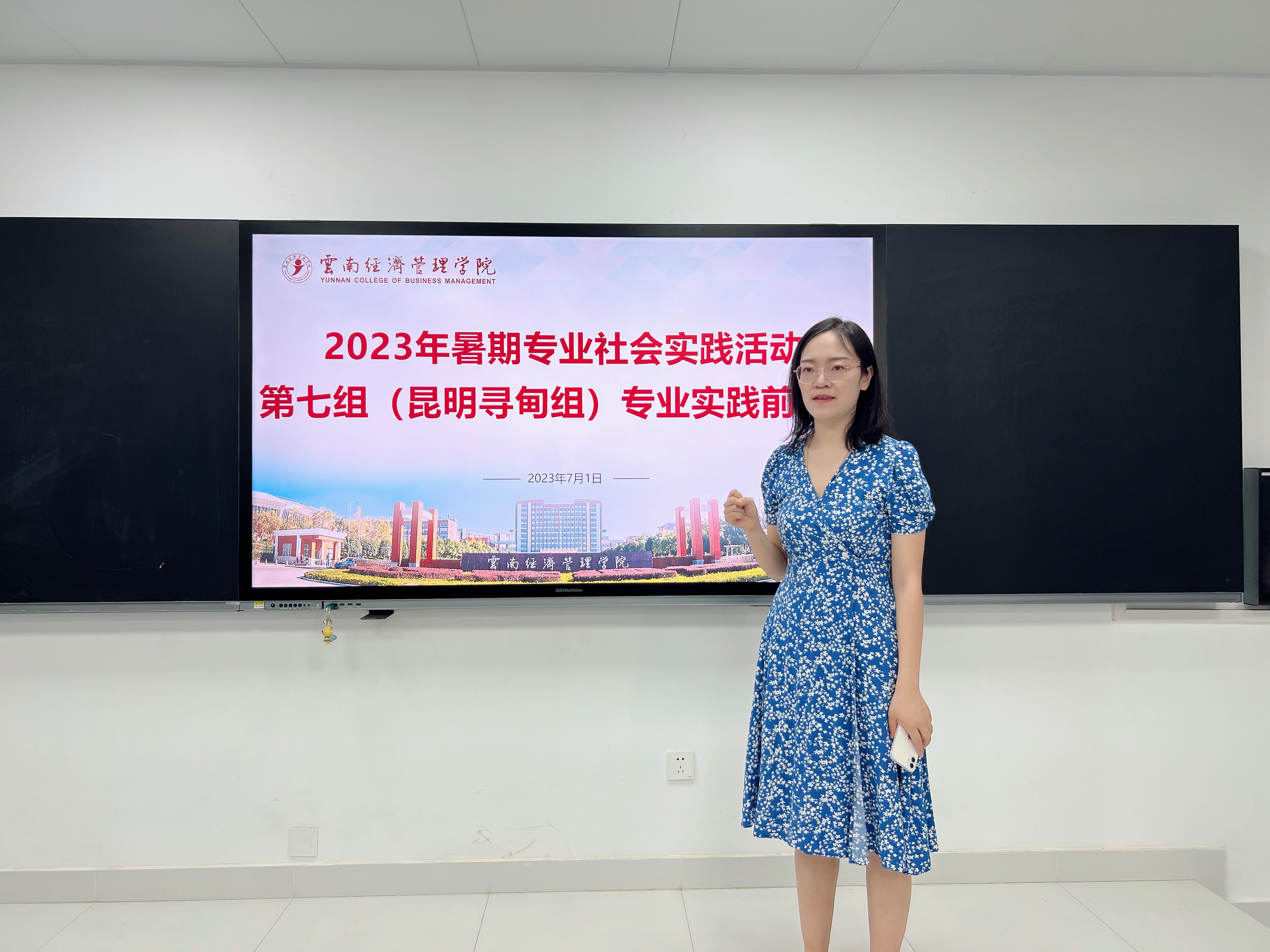 济世为民送温暖，仁心仁术守初心            ——记我校医学院康复专业暑期专业实践活动 第 2 张