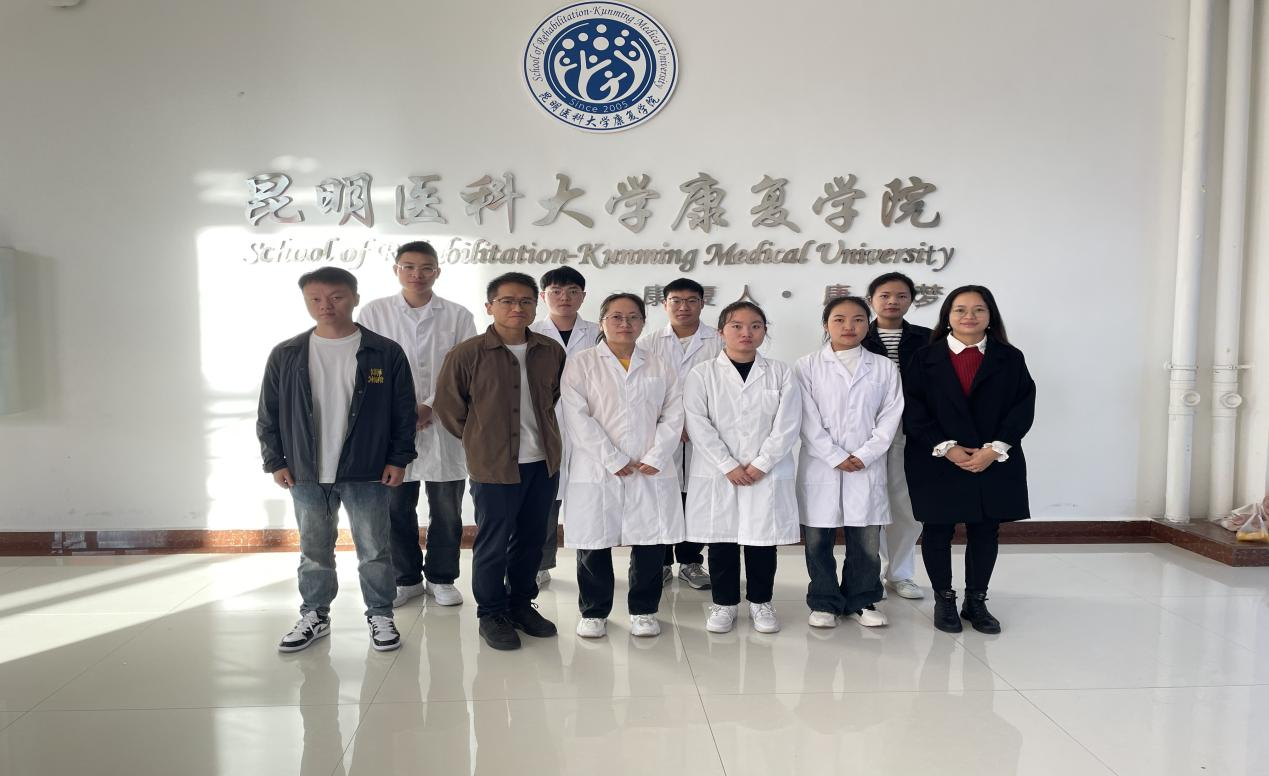康复技能展风采，以赛促教提质量｜我校学生参加云南省第二届康复技能大赛喜获佳绩 第 4 张