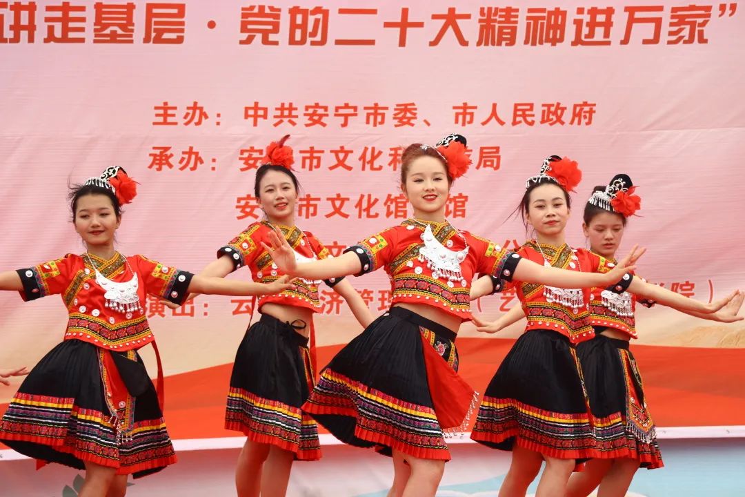 【创美艺传】安宁市2023年“文化大篷车·千乡万里行”暨艺术与传媒学院班级团支部志愿服务走基层文艺宣讲 第 6 张 【创美艺传】安宁市2023年“文化大篷车·千乡万里行”暨艺术与传媒学院班级团支部志愿服务走基层文艺宣讲 第 6 张