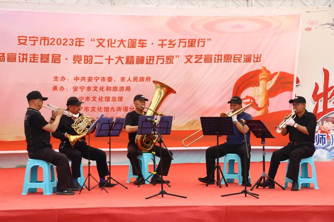 【创美艺传】安宁市2023年“文化大篷车·千乡万里行”暨艺术与传媒学院班级团支部志愿服务走基层文艺宣讲 第 5 张 【创美艺传】安宁市2023年“文化大篷车·千乡万里行”暨艺术与传媒学院班级团支部志愿服务走基层文艺宣讲 第 5 张