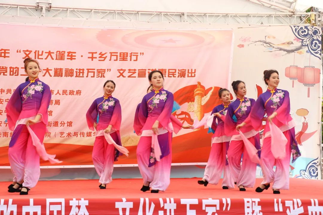 【创美艺传】安宁市2023年“文化大篷车·千乡万里行”暨艺术与传媒学院班级团支部志愿服务走基层文艺宣讲 第 8 张 【创美艺传】安宁市2023年“文化大篷车·千乡万里行”暨艺术与传媒学院班级团支部志愿服务走基层文艺宣讲 第 8 张