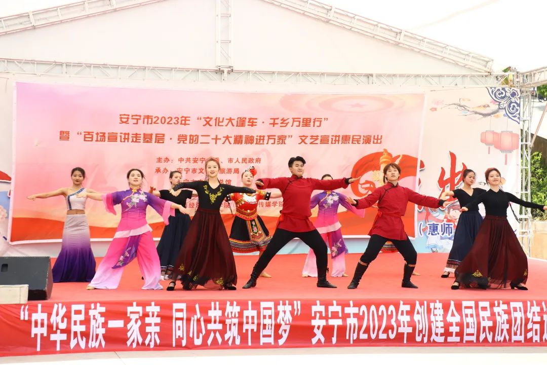 【创美艺传】安宁市2023年“文化大篷车·千乡万里行”暨艺术与传媒学院班级团支部志愿服务走基层文艺宣讲 第 7 张 【创美艺传】安宁市2023年“文化大篷车·千乡万里行”暨艺术与传媒学院班级团支部志愿服务走基层文艺宣讲 第 7 张