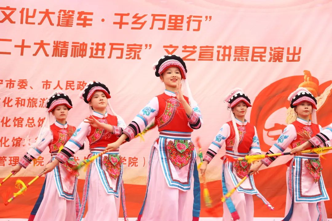 【创美艺传】安宁市2023年“文化大篷车·千乡万里行”暨艺术与传媒学院班级团支部志愿服务走基层文艺宣讲 第 4 张 【创美艺传】安宁市2023年“文化大篷车·千乡万里行”暨艺术与传媒学院班级团支部志愿服务走基层文艺宣讲 第 4 张