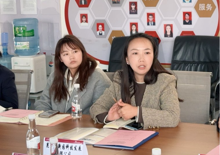 云南经济管理学院与昆明创新园各企业共谋产教融合新篇章 第 9 张 云南经济管理学院与昆明创新园各企业共谋产教融合新篇章 第 9 张