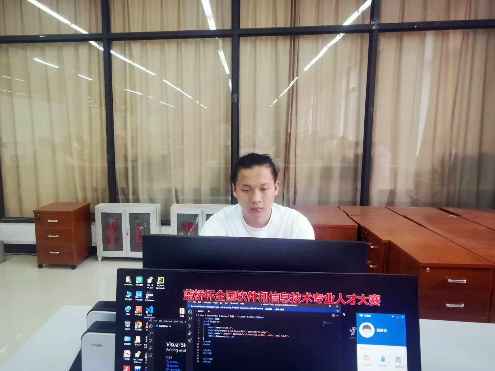 【学科竞赛】喜报:第十五届蓝桥杯大赛软件赛全国总决赛 信息与智能工程学院学生许申勇夺全国二等奖 第 2 张 【学科竞赛】喜报:第十五届蓝桥杯大赛软件赛全国总决赛 信息与智能工程学院学生许申勇夺全国二等奖 第 2 张
