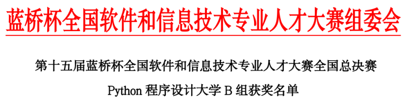 0603-喜报:信息与智能工程学院学生许申勇夺国二_新闻878.png 0603-喜报:信息与智能工程学院学生许申勇夺国二_新闻878.png
