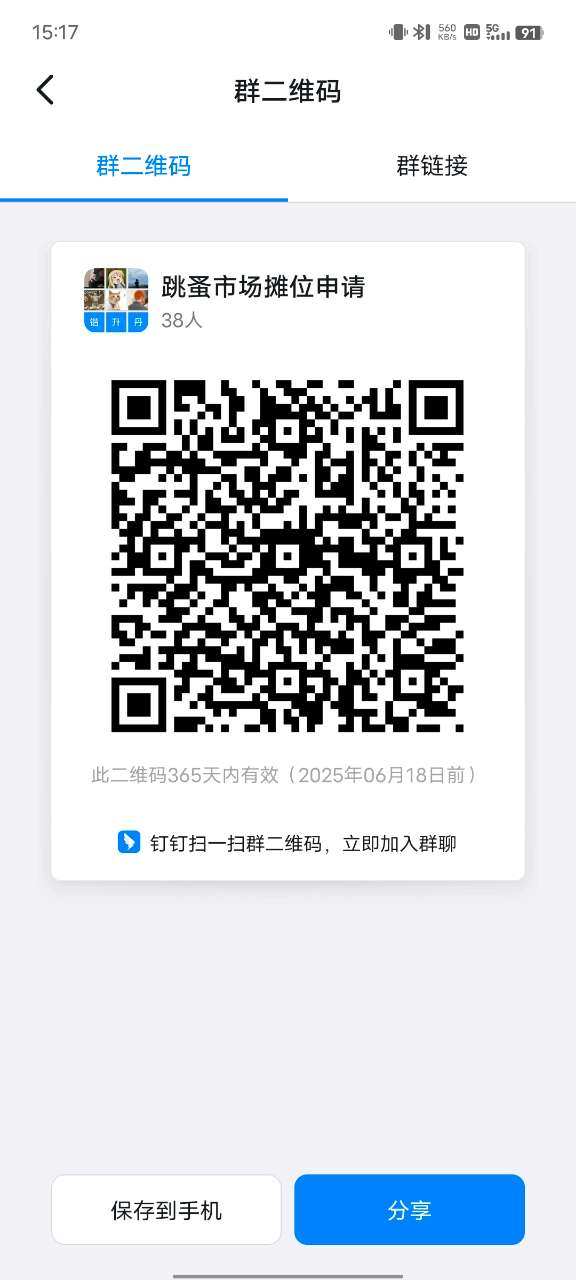 图片 2.png 图片 2.png