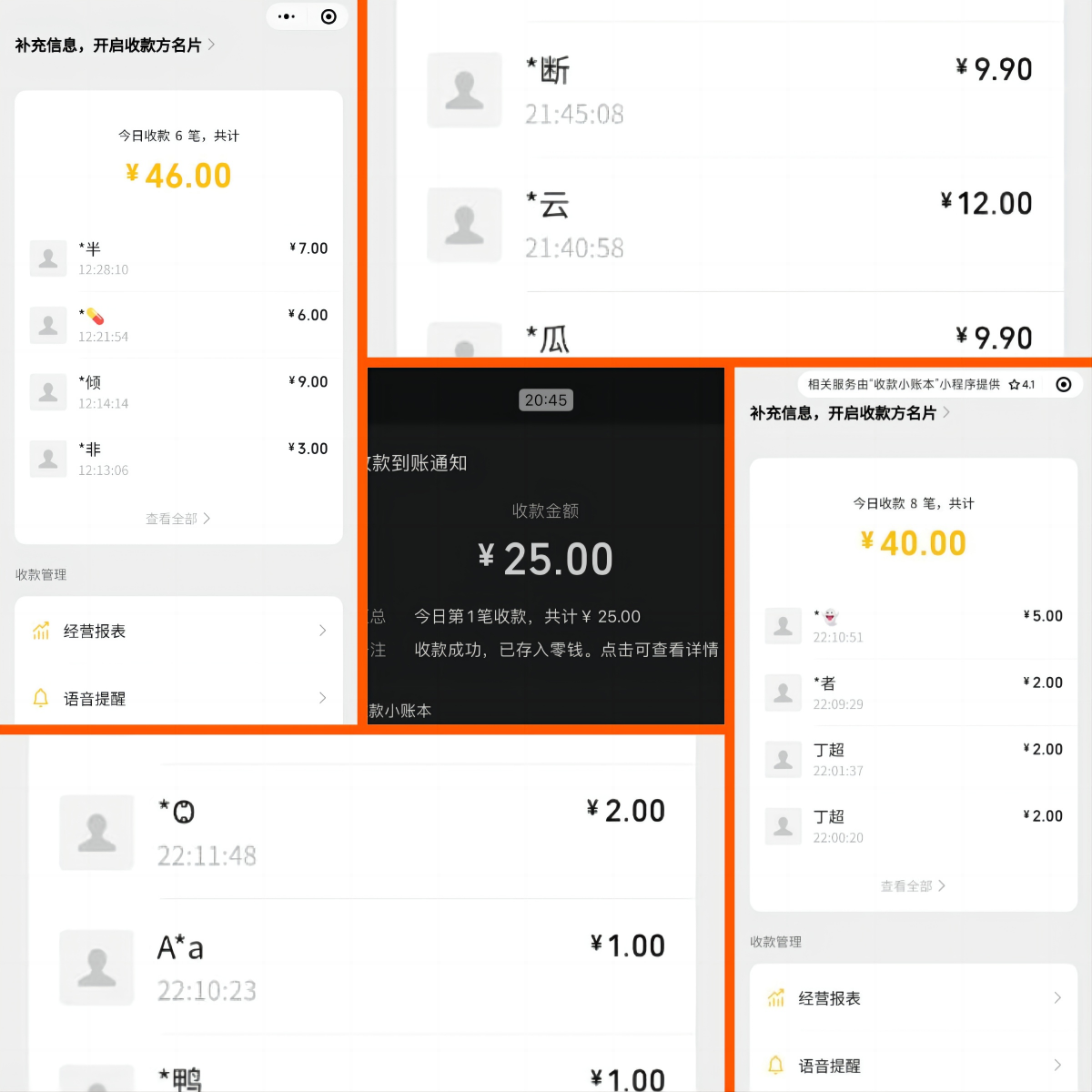 WPS拼图2.png WPS拼图2.png