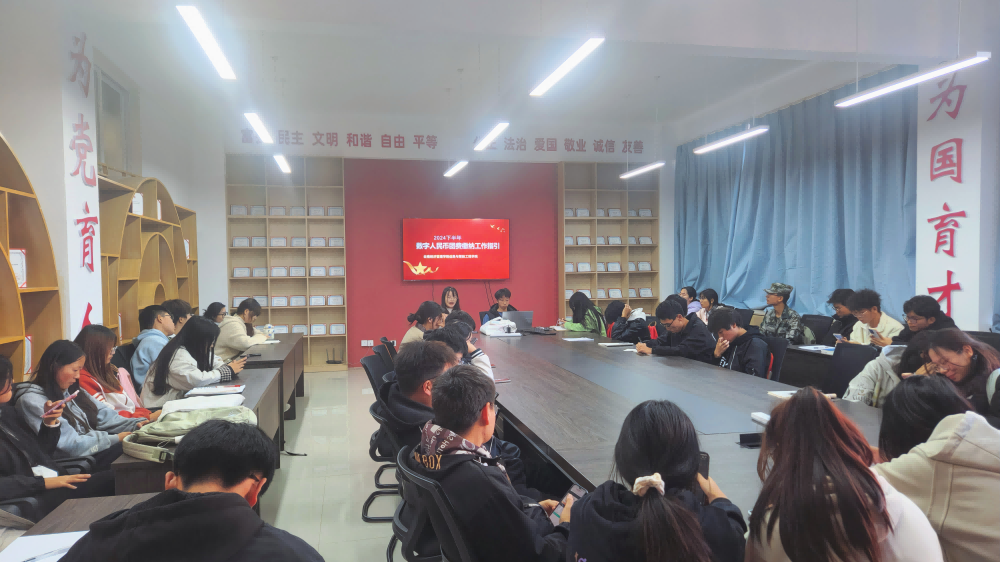 【团学活动】主题团日共创新,团费收缴更规范——信息与智能工程学院团委组织部召开11月团支书例会 第 3 张 【团学活动】主题团日共创新,团费收缴更规范——信息与智能工程学院团委组织部召开11月团支书例会 第 3 张