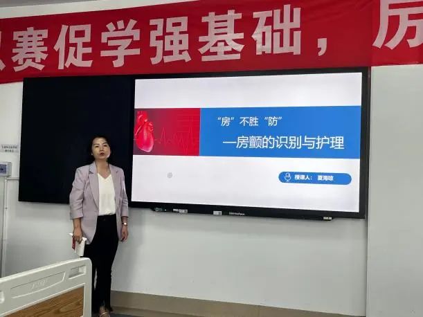 护理(学)、助产(学)专业开展“精彩一课”教研活动 第 6 张 护理(学)、助产(学)专业开展“精彩一课”教研活动 第 6 张