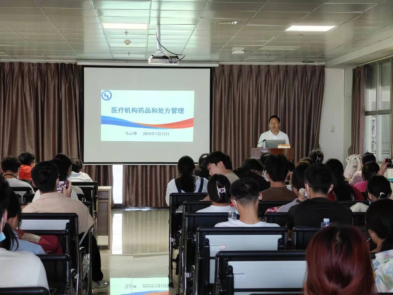 “药”你同行，康健筑梦 ——医学院药学、中药学专业开展2024年暑期专业社会实践活动 第 7 张