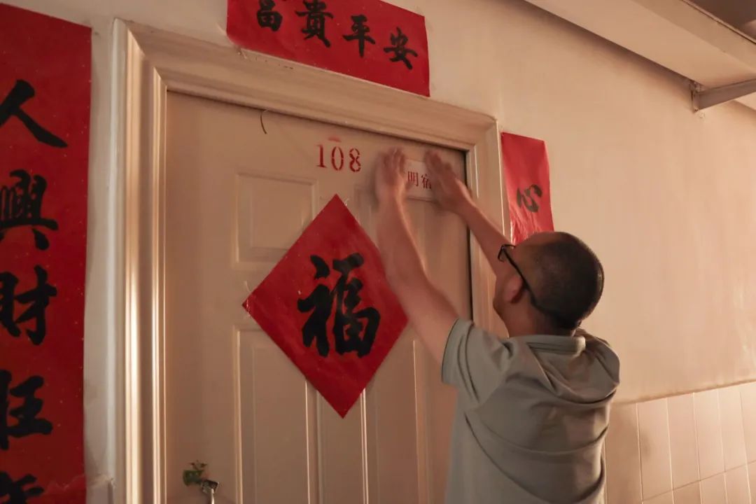 医家仁社区I文明宿舍挂牌 第 2 张
