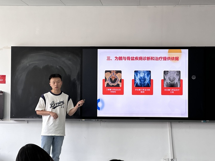康复专业组织开展“精彩一课”磨课教学活动 第 2 张
