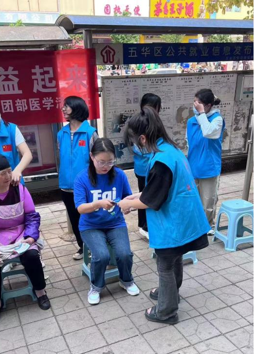 我为群众办实事┃医有情，人有爱，“益”起来 第 8 张