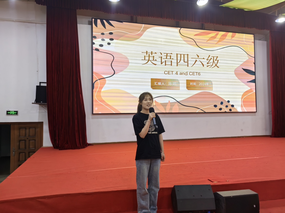 云南经济管理学院医学院医学影像技术专业 开展大学生英语四六级分享会 第 2 张