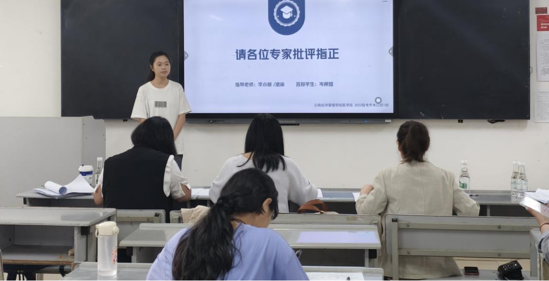 云南经济管理学院医学院口腔医学技术专业2024届毕业论文（设计）答辩工作圆满完成 第 4 张
