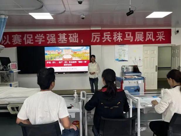 护理(学)、助产(学)专业开展“精彩一课”教研活动 第 3 张 护理(学)、助产(学)专业开展“精彩一课”教研活动 第 3 张