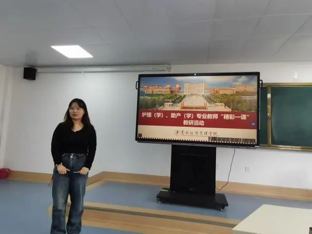 护理(学)、助产(学)专业开展“精彩一课”教研活动 第 2 张 护理(学)、助产(学)专业开展“精彩一课”教研活动 第 2 张