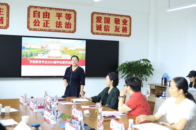 调研毕业要求达成,力证人才培养质量 ——云南经济管理学院教育学院学前教育专业24届毕业要求达成调研 第 1 张 调研毕业要求达成,力证人才培养质量 ——云南经济管理学院教育学院学前教育专业24届毕业要求达成调研 第 1 张