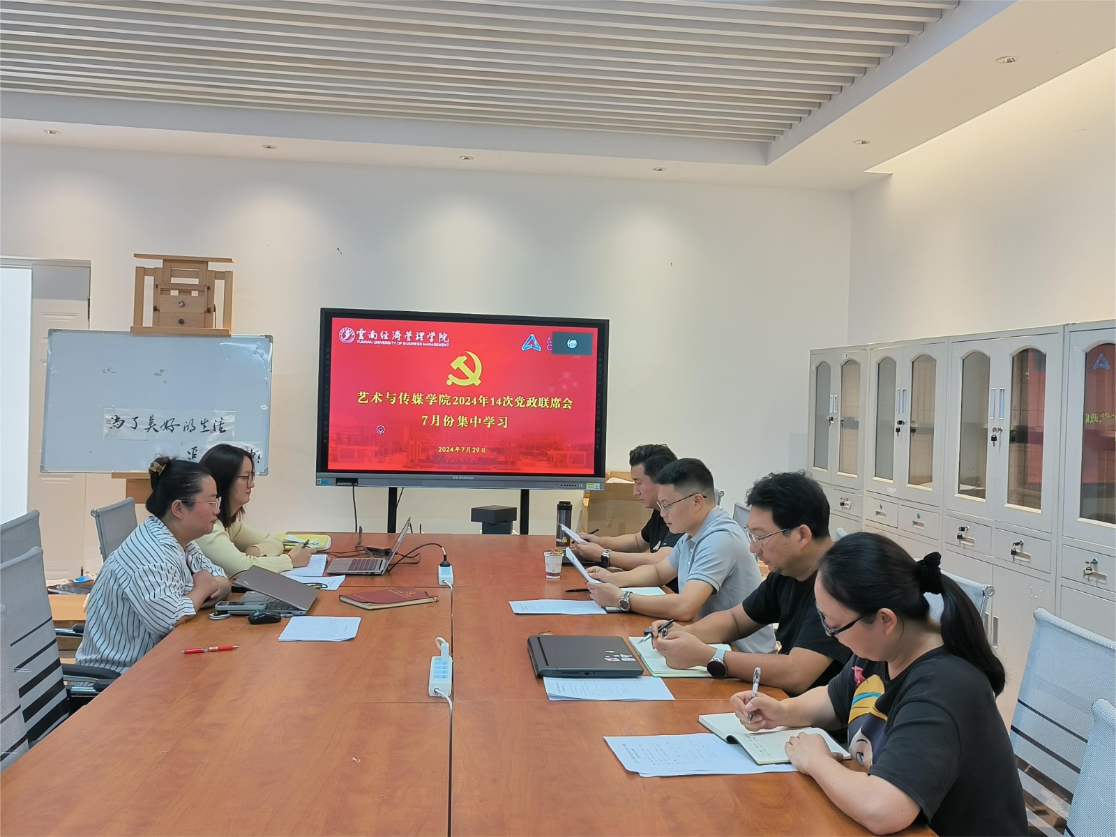 集中学习.jpg 集中学习.jpg