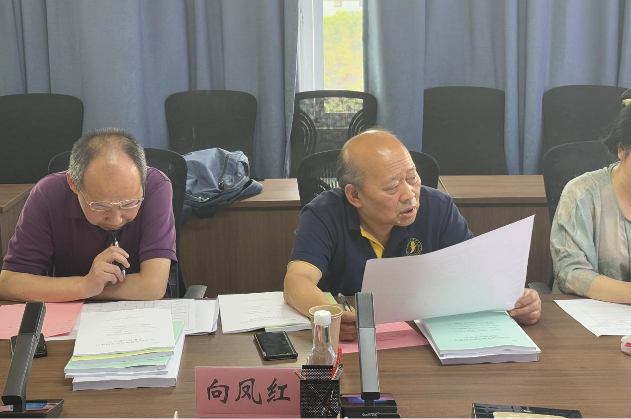 云南经济管理学院学科建设团队结项验收评审会顺利召开 第 4 张