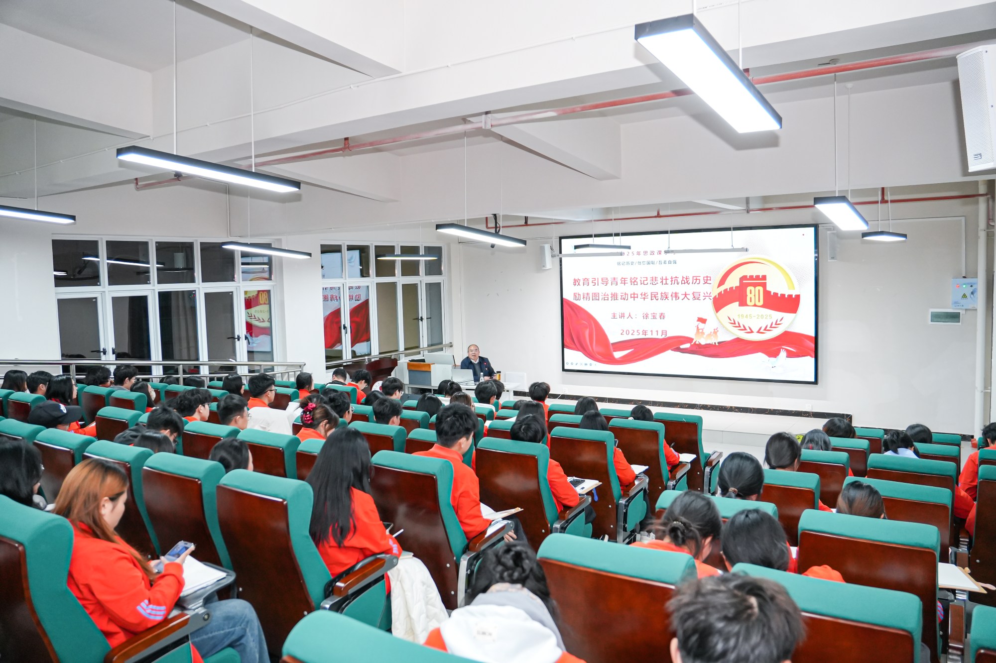 铭记历史 砥砺前行 | 徐宝春书记、钱素平校长为经管学子共上一堂思政课 第 1 张