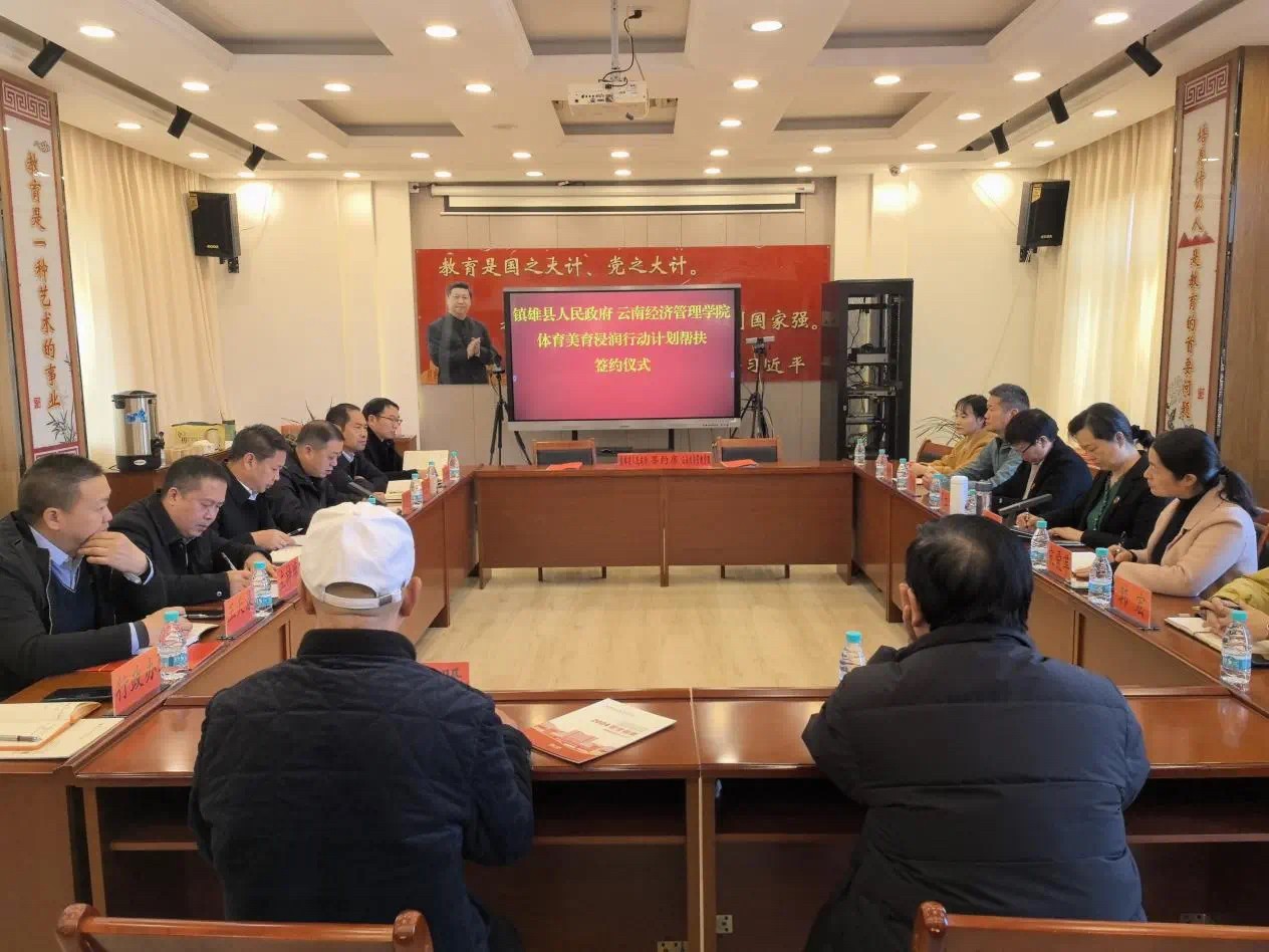 微信图片_20250304122706.jpg 微信图片_20250304122706.jpg