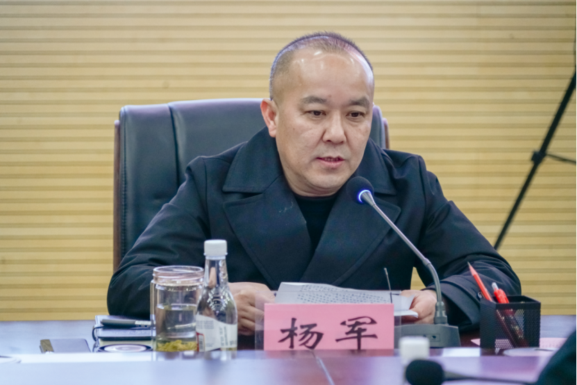 云南经济管理学院召开2025年安全稳定工作任务部署会议 第 3 张