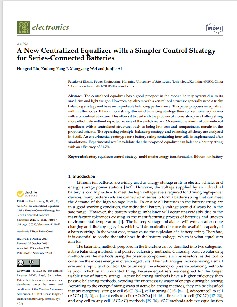 云经管专科→昆工博士，“母校才是最强外挂”！ 第 2 张