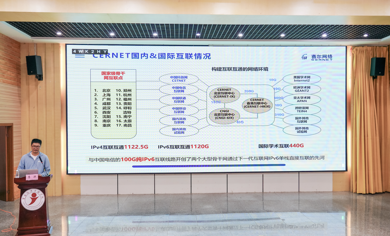 云南经济管理学院举办“中国教育科研网开启学术 资源高速通道”培训 第 2 张 云南经济管理学院举办“中国教育科研网开启学术 资源高速通道”培训 第 2 张