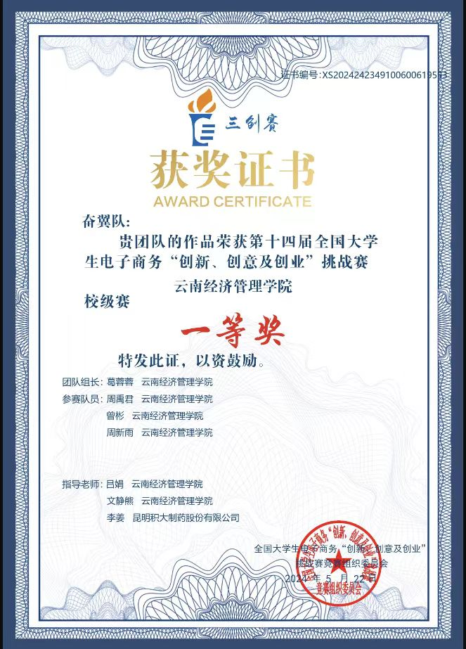 “偏要考上！”她做到了‼️ 第 10 张