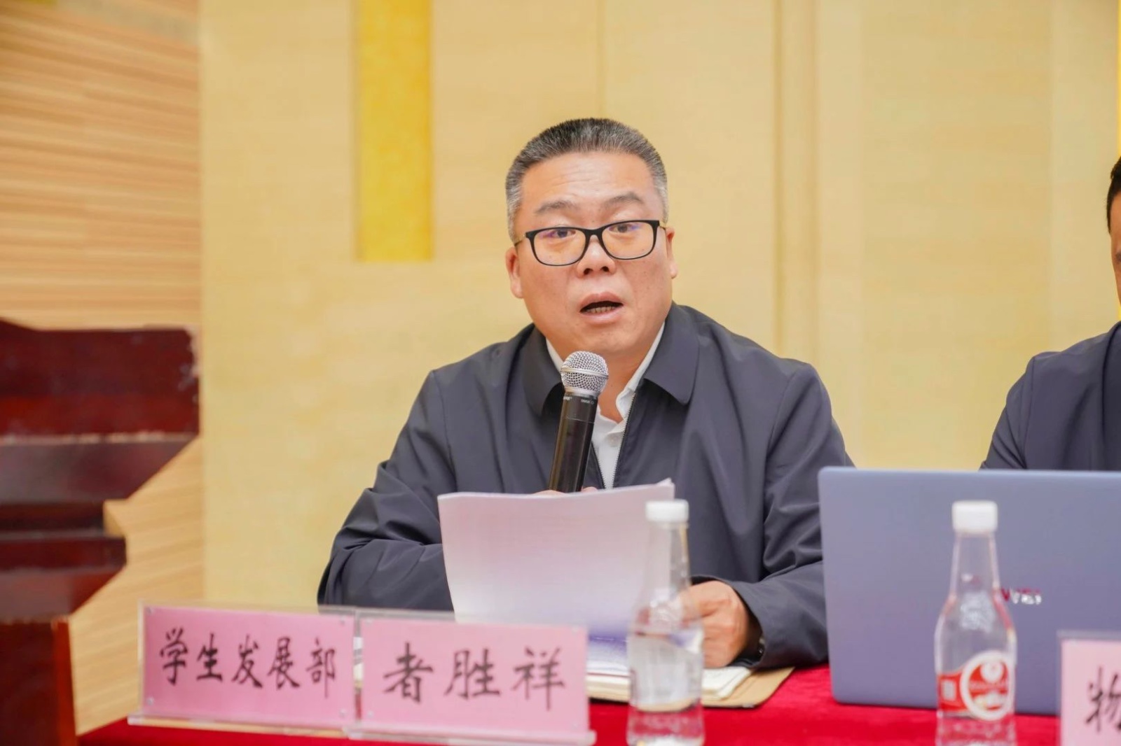 你的声音,校长在听!书记校长现场解答400+个提问! 第 7 张 你的声音,校长在听!书记校长现场解答400+个提问! 第 7 张