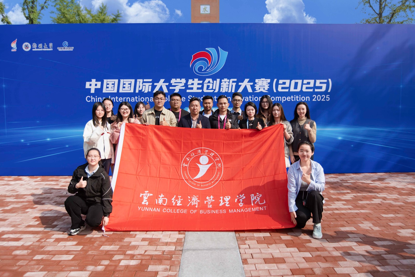 祝贺！云经管6银2铜！ 第 3 张