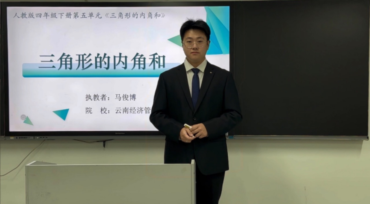 列为全国优秀录像课，经管师范生斩获佳绩！ 第 1 张