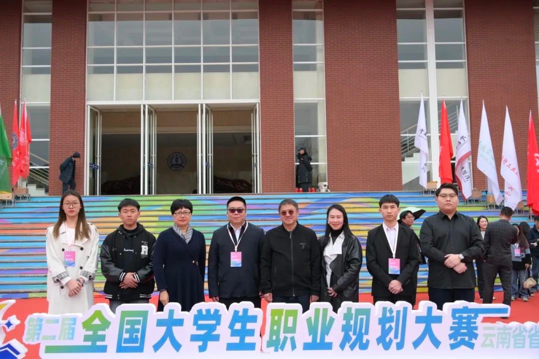 经管学子在第二届全国职业规划大赛省赛中斩获1金3铜！ 第 1 张