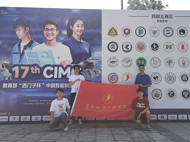 云经管学子登上《人民日报》！还成功上岸省考公务员！ 第 8 张