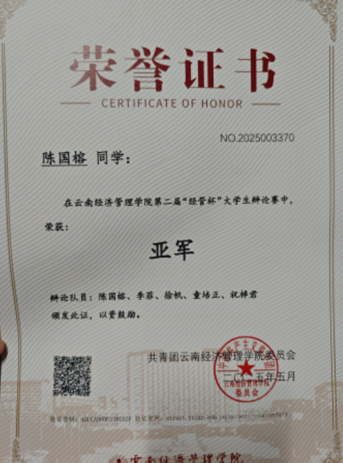 屏幕截图 2025-12-17 184457.png