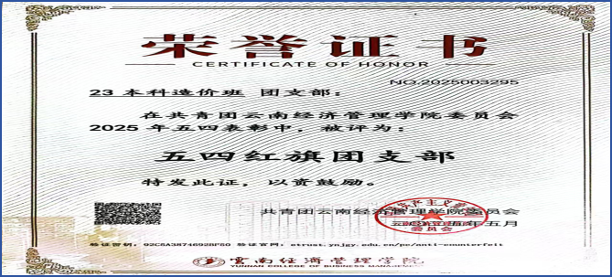 屏幕截图 2025-12-18 184005.png