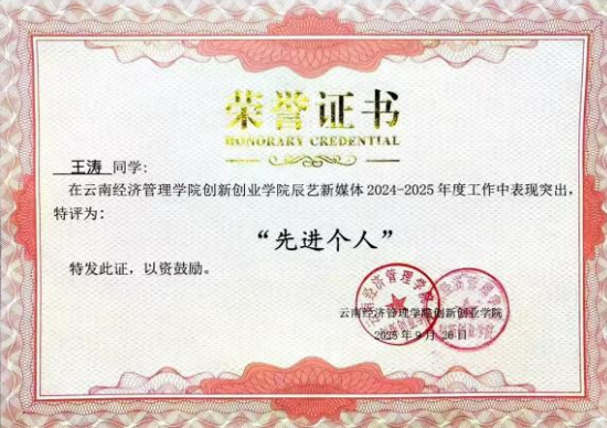 屏幕截图 2025-12-22 192759.png 屏幕截图 2025-12-22 192759.png