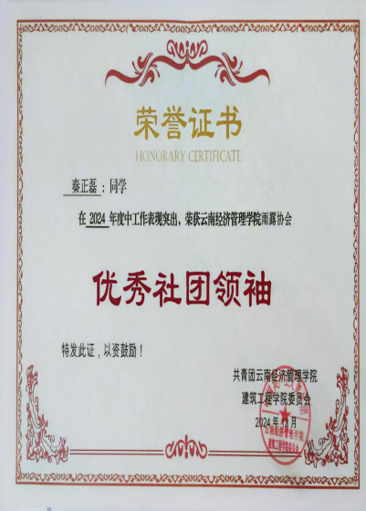 屏幕截图 2025-12-24 183344.png 屏幕截图 2025-12-24 183344.png