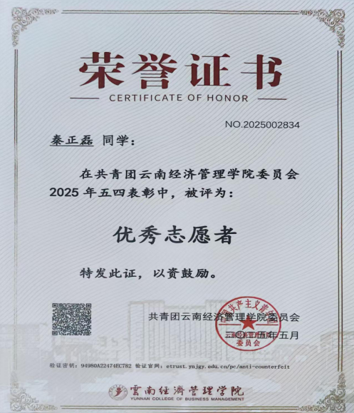 屏幕截图 2025-12-24 183406.png 屏幕截图 2025-12-24 183406.png