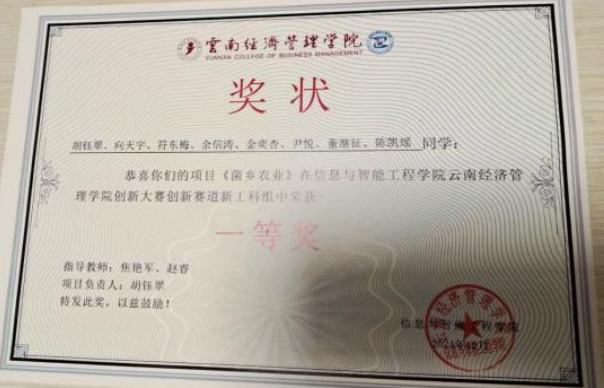 屏幕截图 2025-12-26 201359.png 屏幕截图 2025-12-26 201359.png