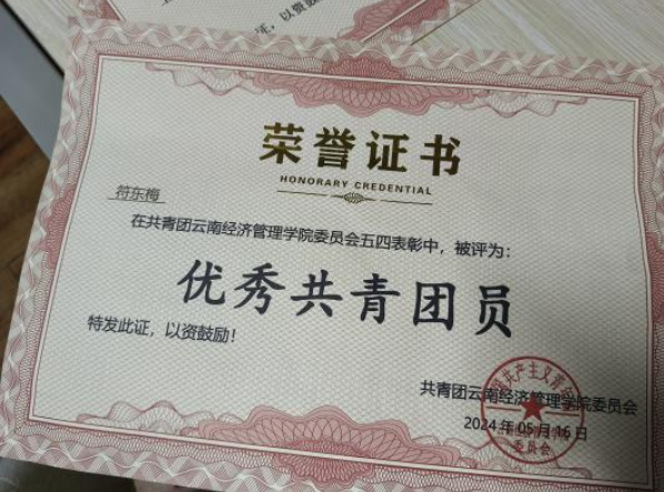 屏幕截图 2025-12-26 201445.png 屏幕截图 2025-12-26 201445.png