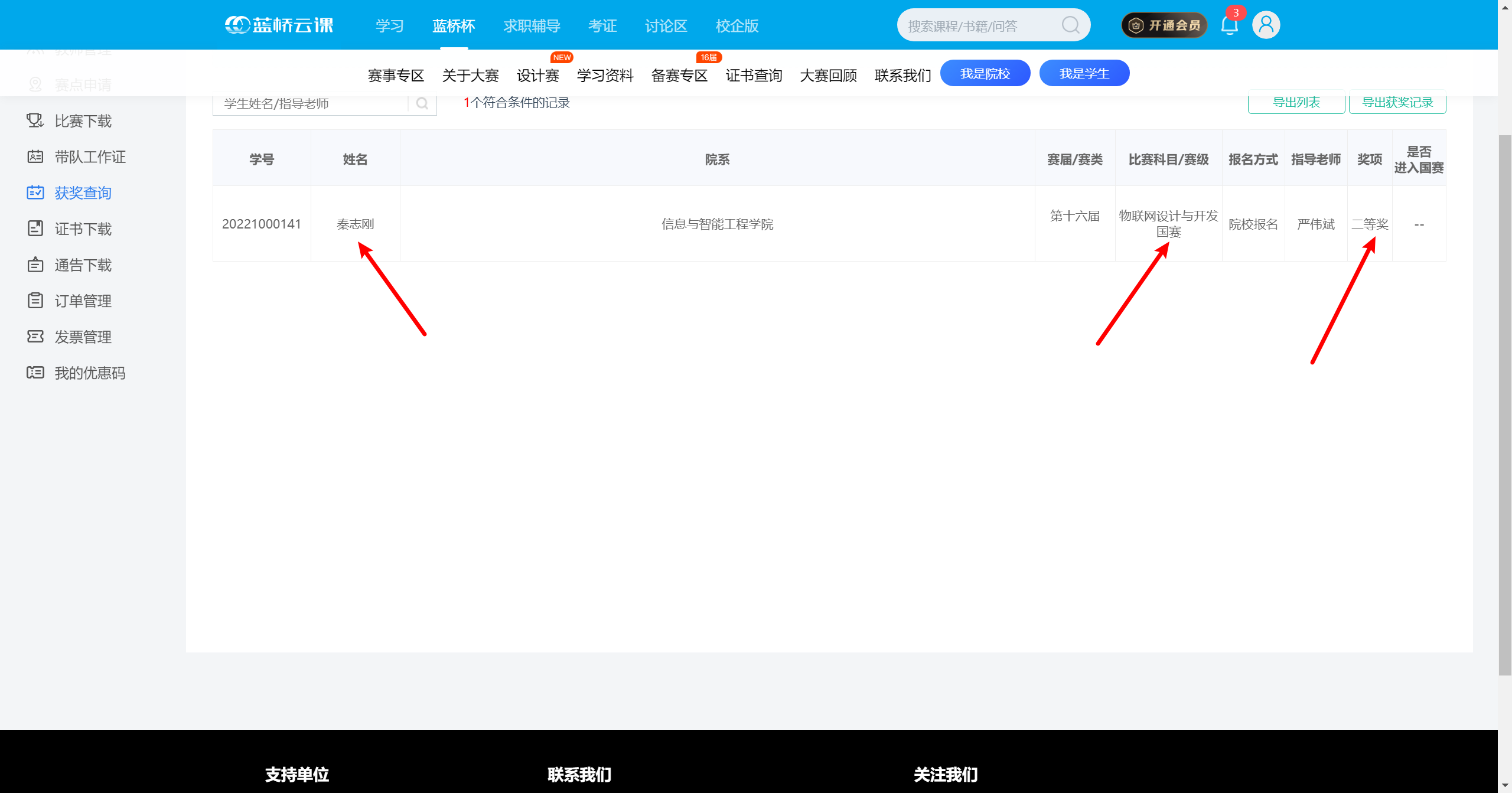 图片 1.png 图片 1.png