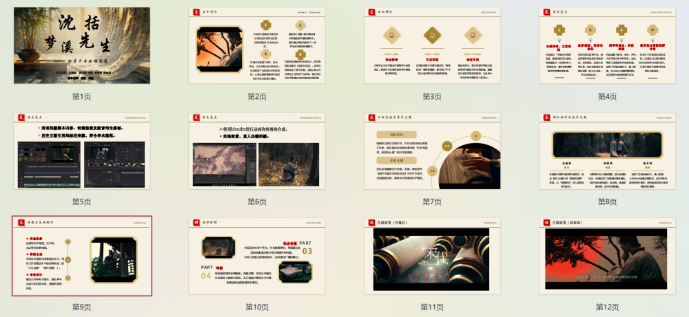 图片 4.png 图片 4.png