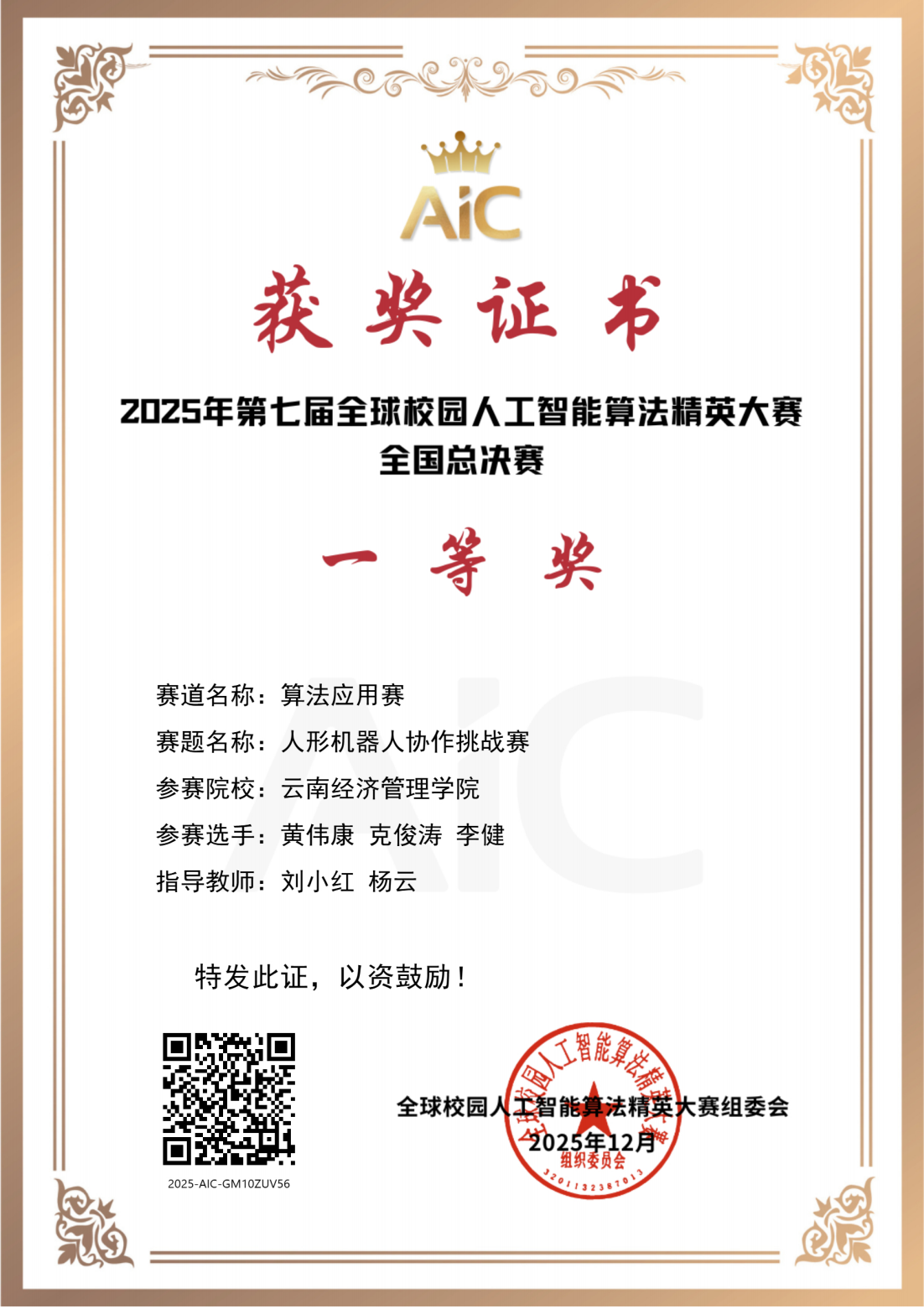 aecd1fac22781b70be7c8851c4706afa.png