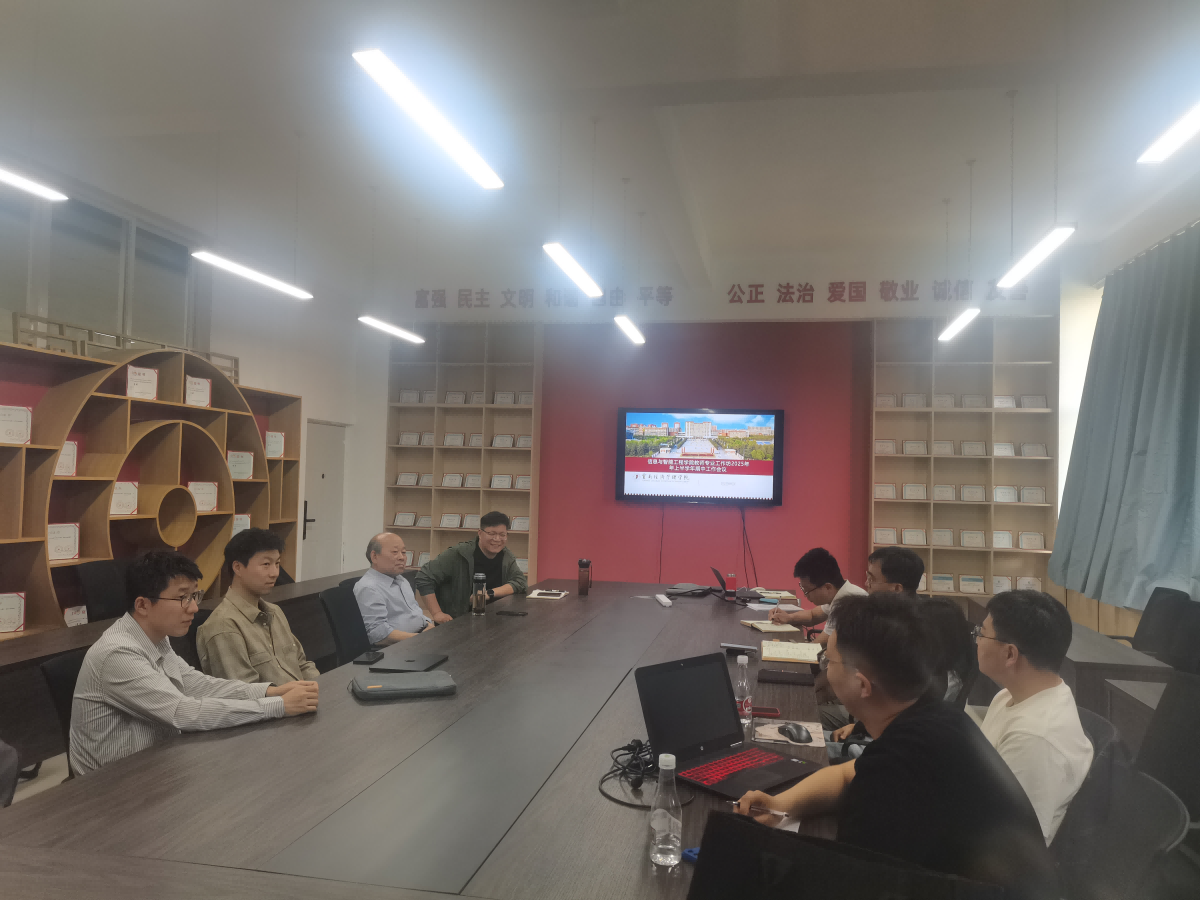 我院教师专业工作坊2025年上半年期中会议顺利召开 第 1 张 我院教师专业工作坊2025年上半年期中会议顺利召开 第 1 张