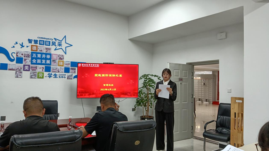 一站式学生社区 | 智慧社区举行“爱我国防”演讲比赛 第 1 张